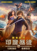 剑斩天下2PvP对战：胜利的关键策略